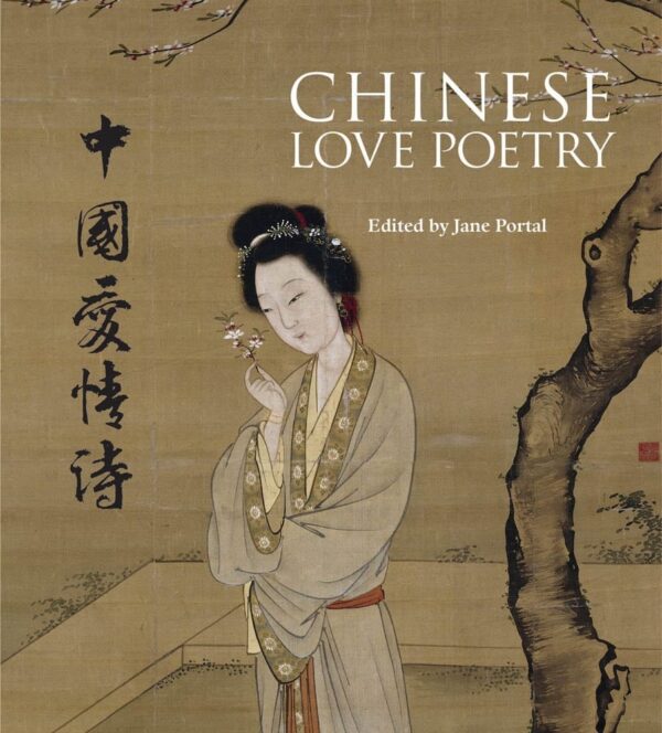 Chinese Love Poetry