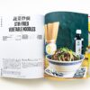 Bao Family Cookbook