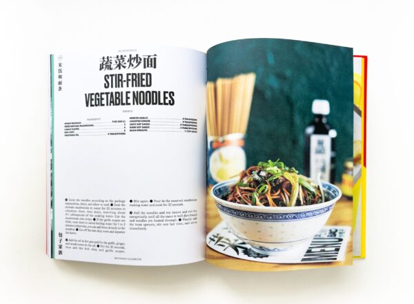 Bao Family Cookbook