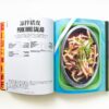 Bao Family Cookbook