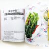 Bao Family Cookbook