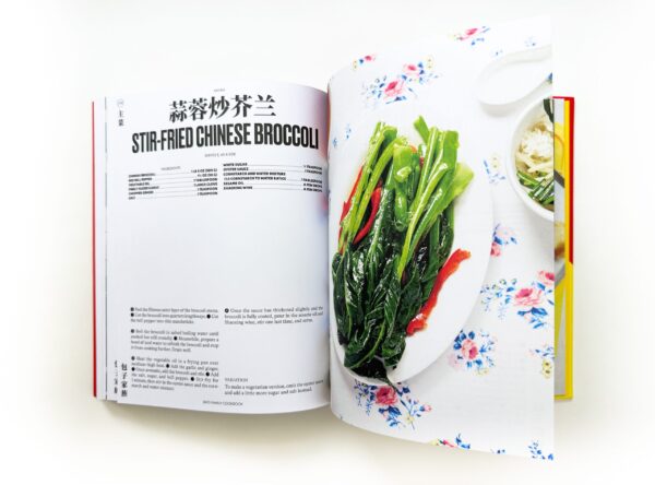 Bao Family Cookbook