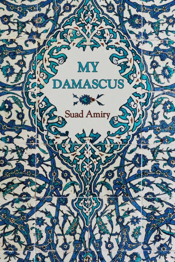 My Damascus